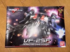 水転写式デカール 1/72 アーマードメサイアバルキリー用のサムネイル
