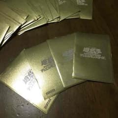 遊戯王初期スリーブ 金のサムネイル