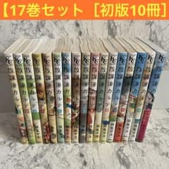 放課後カルテ 全17巻セット 放課後カルテ （全17巻セット）／日生マユ : ネットオフ まとめ