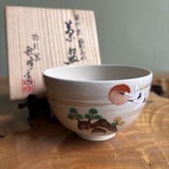 日の出 鶴亀茶碗 秋峰作 陶彩窯 共箱 抹茶碗 - メルカリ