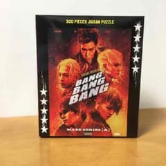 ★BIG BANG パズルのサムネイル