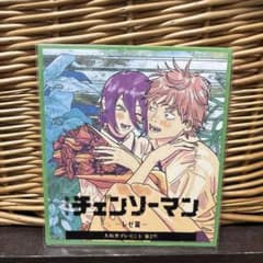 チェンソーマン レゼ編 特典 第2弾のサムネイル