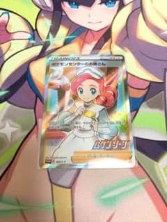 ポケモンカードゲーム ポケモンセンターのお姉さん srのサムネイル