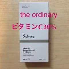 The Ordinary ビタミンCサスペンション30% ジオーディナリーのサムネイル