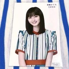 乃木坂46 遠藤さくら 交感神経優位 チュウ | Shop at Mercari