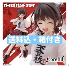 ガールズバンドクライ 井芹仁菜 〜不登校Tシャツver.〜 タイクレ限定