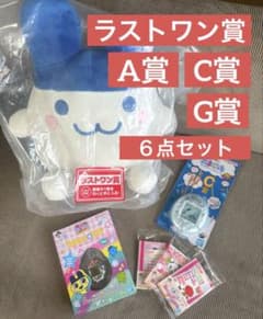 新品】たまごっち 一番くじ BANDAI 6点セット ラストワン A賞 C賞