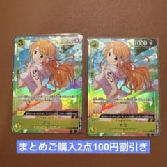 ナミ リーダーパラレル　2枚セット ナミ リーダーパラレル 2枚セット - メルカリ