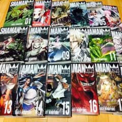 シャーマンキング完全版 全巻＋Flowers1〜5巻シャーマンキング0のサムネイル