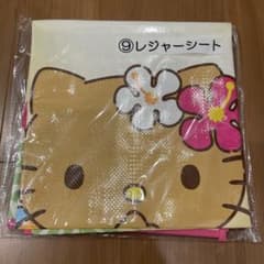 ハローキティ一番くじ　日焼けキティ　レジャーシートのサムネイル
