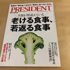 自信を持って、人を動かす。小林剛 自信をもって人を動かす | 小林 剛 |本 | 通販 | Amazon