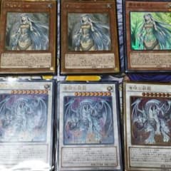 青き眼の乙女 蒼眼の銀龍のサムネイル