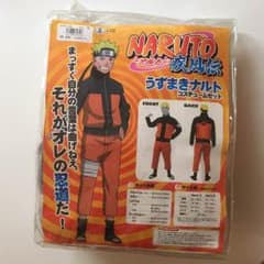 うずまき NARUTO コスプレ セットのサムネイル