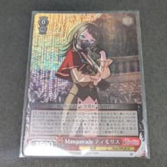 Ave Mujica ヴァイスシュヴァルツ ティモリス SR - メルカリ