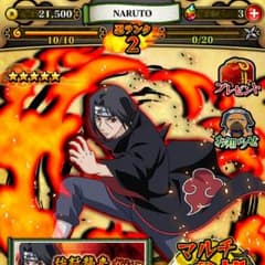 ナルブレのサムネイル