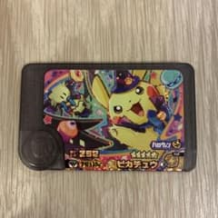 ポケモンフレンダ ピカチュウ 2-2-W01 スーパートレジャーのサムネイル