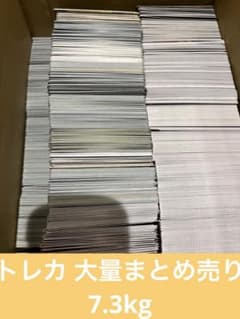 トレカ 大量まとめ売り 80サイズ 7.3kg - メルカリ