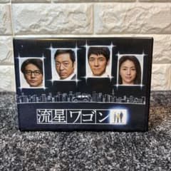 流星ワゴン Blu-ray BOX〈6枚組〉 流星ワゴン Blu-ray BOX〈6枚組〉 - メルカリ