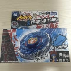 新品　未開封　海外版　サイゾー　バウンドアタッカー　ローラーアタッカー 新品 未開封 海外版 サイゾー バウンドアタッカー ローラー