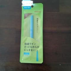 デジャヴュ 密着アイライナー ダークブラウンのサムネイル