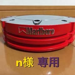 n様専用 Marlboro  マルボロ 灰皿のサムネイル
