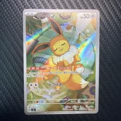 ポケモンカード イーブイ AR 755/742 スタートデッキ100 - メルカリ