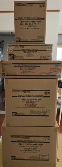 一番くじ ジョジョの奇妙な冒険 スターダストクルセイダースSTAND RUSH