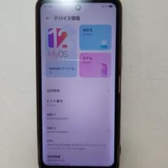 A103ZT Android 12 スマートフォンのサムネイル