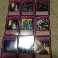 遊戯王 魔法&トラップのサムネイル