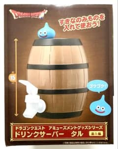 ドラゴンクエスト AM ドリンクサーバー タル