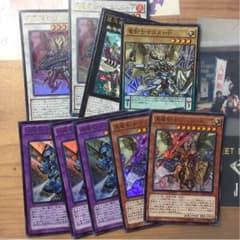 竜剣士まとめ売りのサムネイル