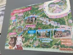 シルバニアファミリー　下敷きのサムネイル