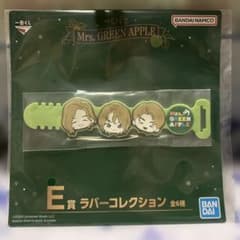 Mrs.GREEN APPLE 이치 반 쿠지 E 상 고무 컬렉션