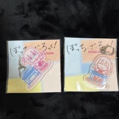 보치자로쿠 데포르메아크릴 매력