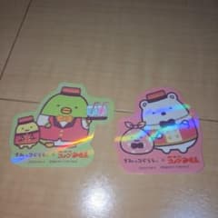 Sumikko Gurashi Stickers - Komeda Coffee Collaboration