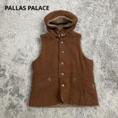 PALLAS PALACE パラスパレス⭐️ウールベスト 裏ボア - メルカリ