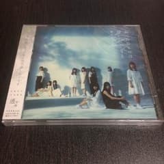 欅坂46 アルバム 通常盤 真っ白なものは汚したくなるのサムネイル