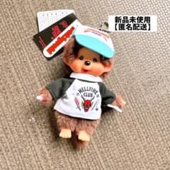 モンチッチ × ストレンジャー・シングス モンチッチ キーチェーン　2点