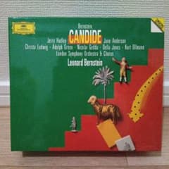 レナード・バーンスタイン キャンディード CD2枚組 - メルカリ