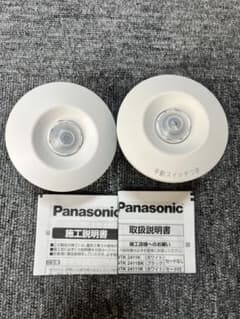 人感センサースイッチWTK2411K WTK2911K 2ケセット　ほぼ新品同様のサムネイル