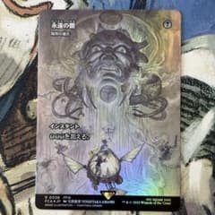MTG FF 永遠の闇/暗黒の儀式/Dark Retual foil 継承史 - メルカリ