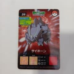 ポケモン アドバンスジェネレーション クリアカード ポケモンカード クリアカード サイホーン アドバンスジェネレーション