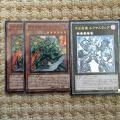 遊戯王 甲虫装機セットのサムネイル