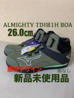 限定品！MIZUNOオールマイティ TDⅡ81H BOA F1GA260536 限定品！MIZUNOオールマイティ TDⅡ81H BOA F1GA260536 - メルカリ