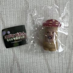 こびとづかん ライトマスコットのサムネイル