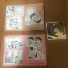 ちょっとしたシール あたり！スペシャル輝きシールとおまけのサムネイル