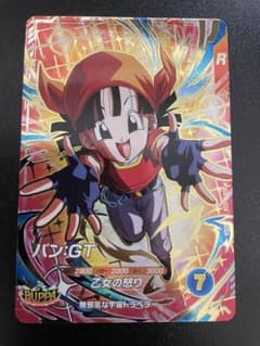 ドラゴンボールスーパーダイバーズ sdv10-024 パン - メルカリ