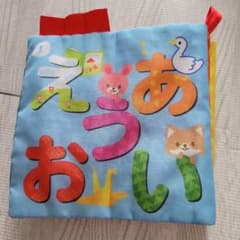 布絵本のサムネイル