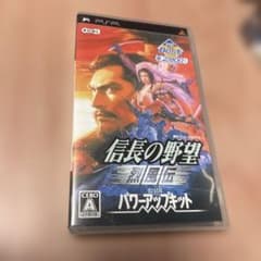信長の野望・烈風伝 with パワーアップキット KOEI the Best - メルカリ