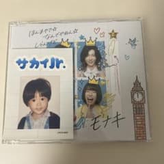 ほんまやで☆なんでやねん☆しらんけど　サカイJr.特典付のサムネイル